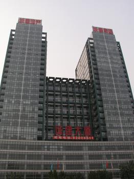 防水處理后的城建大廈案例